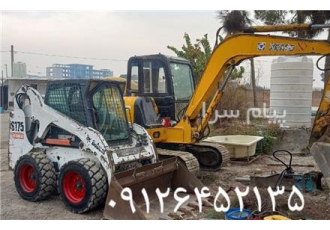 اجاره مینی بیل مکانیکی و بابکت باپیکور