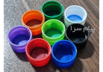 درب بطری لاینردار دهانه ۲۸ در شهر صنعتی لیا درب بطری دهانه ۲۸ لاینر دار