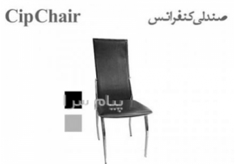 اجاره تجهیزات نمایشگاهی در تهران اجاره تجهیزات غرفه نمایشگاهی شامل