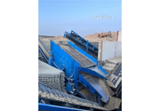 پوکه آجری دانه بندی شده در اصفهان با سلام پوکه آجری سرند شده در سایز