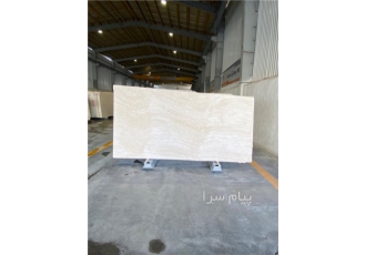 اسلب عباس اباد در اصفهان سنگ تراورتن عباس اباد یکی از بهترین نوع سنگ
