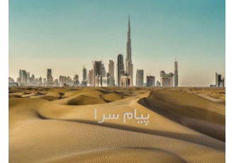 تور امارات ( دبی ) با پرواز ماهان اقامت در هتل بیریستول ۴ ستاره در تهران