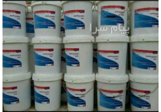 نمای مینرال مارال