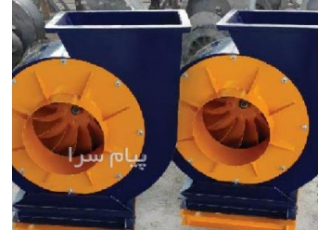 قیمت هواکش سانتریفیوژ مکنده، در شیراز