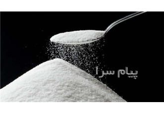 سولفات اهن ۱۸ درصد ۲۸ درصد کریستالی و پودری در تهران تولید کننده