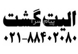 تور تایلند ( پوکت ) با پرواز ماهان اقامت در هتل FISHERMAN ۵ ستاره در تهران