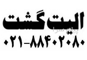 تور ترکیه ( کوش آداسی ) با پرواز Ata Air اقامت در هتل لابراندا ۵ ستاره