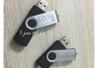 فروش فلش مموری تبلیغاتی