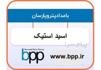 خرید و فروش اسید استیک فن آوران Acetic Acid در تهران خرید و فروش اسید