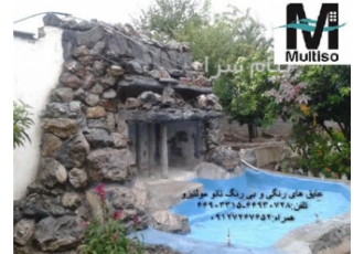 رنگ رزین نانو مولتیزو در تهران چسب رنگی نانو مولتیزو مناسب جهت اجرا روی