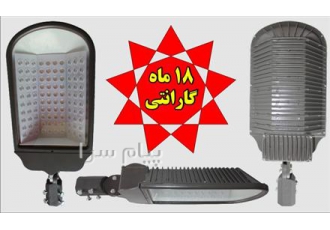 فروش چراغ خیابانی LED ۱۰۰W در مشهد صنایع روشنایی پرشین لایت گروه فوق