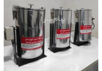 فروش آسیاب عطاری