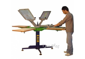 دستگاه چاپ سیلک تامپو طلاکوب در گلشهر گروه صنعتی اکسیر مرکز طراحی