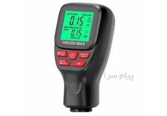 فروش ضخامت سنج رنگ در تهران ضخامت سنج مدل MAX HW 300 یک دستگاه اندازه