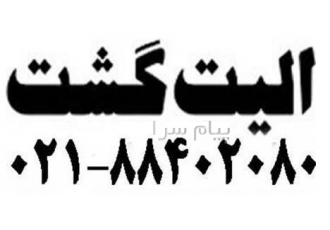 تور گرجستان ( تفلیس ) با پرواز قشم ایر اقامت در هتل radissun blu ۵ ستاره