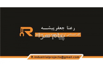 استانداردهای ایزو