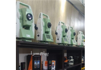 دوربین نقشه برداری ارائه خدمات نقشه برداری در مشهد مجهزترین شرکت
