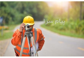 نقشه برداری ساختمانی در تهران انجام کلیه خدمات نقشه برداری نقشه برداری
