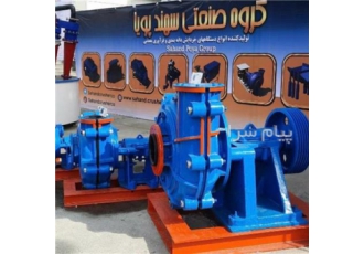اجرای پروژه احداث کارخانه شن و ماسه در سراسر ایران