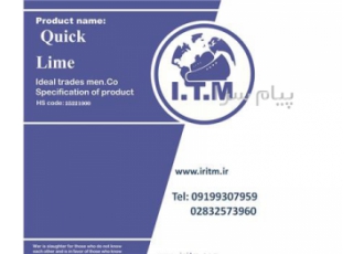 تولید و فروش آهک هیدراته صنعتی آهک ساختمانی و زنده در قزوین تولید