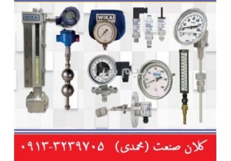 فروش گیج و مانومتر (درجه مانومتر ترمومتر) در اصفهان فروش انواع گیج