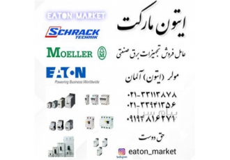 محافظ جان شراک در تهران محافظ جان شراک Schrack با ولتاژ AC منحنی عملکرد