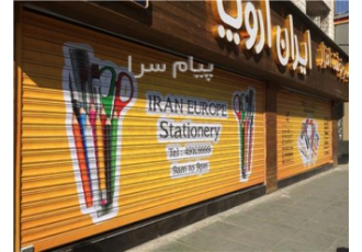 نصاب‌ استیکر‌ ، کاترپلاتر ، مش ، ماتکن