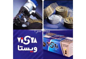 میخکوب نواری عرضه کننده انحصاری انواع میخکوب و میخ نواری Vista میخ