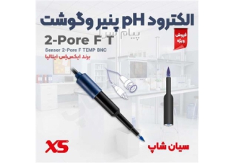 الکترود pH و دما BNC و RCA مدل XS Sensor ۲ Pore F T در تهران به همراه