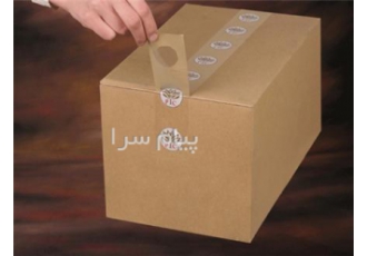 نوار چسب امنیتی بعد گستر پیام در تهران این محصول یکی دیگر از پیشرفته
