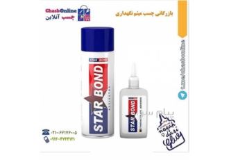 فروش عمده چسب ۱۲۳ استارباند در تهران چسب یک دو سه استارباند در سه سایز
