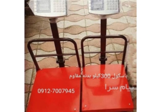 تعمیر و فروش ترازو و باسکول در محل کار مشتری در تهران تعمیر تعمیرات