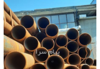 لوله آتشخوار لوله دهنه درشت لوله فولادی در تهران فروش لوله مانیسمان