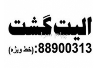 تور ترکیه ( آنکارا ) با پرواز ماهان اقامت در هتل syvan ۳ ستاره در تهران