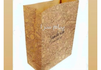 پخش پاکتهای بسته بندی در تهران پخش عمده انواع پاکتهای بسته بندی دارویی