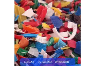 فروش درب بطری آسیابی در دلیجان فرآوری و فروش درب بطری آب معدنی و نوشابه