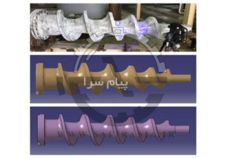 خدمات اسکن سه بعدی در محل مشتری
