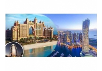 تور امارات ( دبی ) با پرواز ایر عربیا اقامت در هتل LE PARADISE PALACE ۳ ستاره