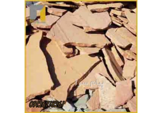 فروش سنگ قواره ی در دماوند کلیه خدمات مشاور اجرا صفر تا صد پروژه