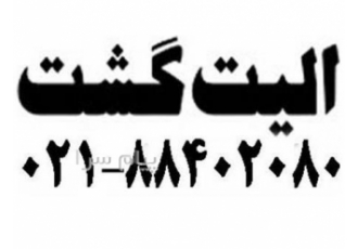 تور تایلند ( پاتایا + بانکوک ) با پرواز ماهان اقامت در هتل Avani Atrian ۴ ستاره