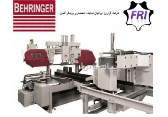 نماینده اره های صنعتی برینگر (BEHRINGER SAW ) در تهران شرکت برینگر