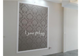 فروش کاغذ دیواری پوستر دیواری پرده کفپوش کابینت کناف در کرمانشاه شرکت