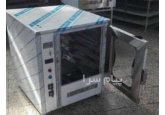ساخت و فروش فر صنعتی دستگاه فر صنعتی با کیفیت بالا و قیمت مناسب