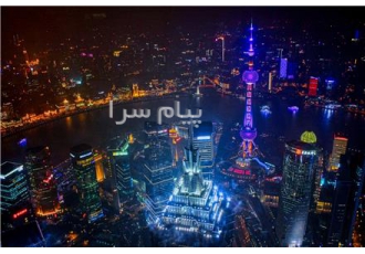 تور چین (  شانگهای )  با پرواز ماهان اقامت در هتل SAN WANT 4 ستاره