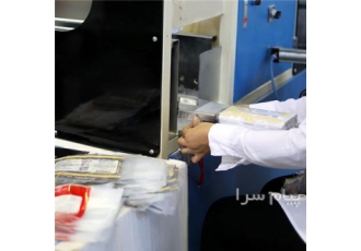 دستگاه دوخت دو طرفه دستمال کاغذی در تبریز دستگاه پرکن و دوخت دو طرفه