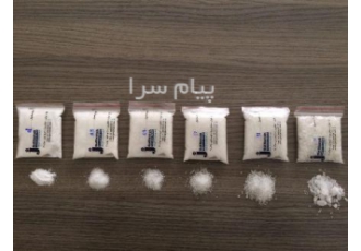 فروش نمک صدفی