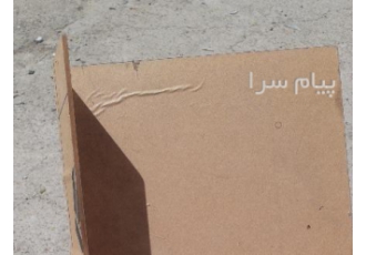 خرید ضایعات طلق پلکسی گلاس واکرولیک باقیمت پایه ۱۷۰۰۰ در تهران خریدار