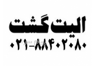تور ترکیه ( ازمیر ) با پرواز ترکیش اقامت در هتل Best Western ۴ ستاره در تهران