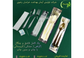 پک کامل قاشق و چنگال