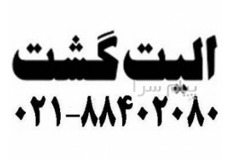 تور ترکیه ( کوش آداسی ) با پرواز تابان اقامت در هتل AMARA SELIGHT ۵ ستاره